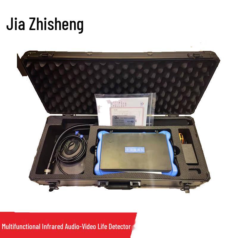 Jiazhisheng Multifunctional Infrared Life Detector