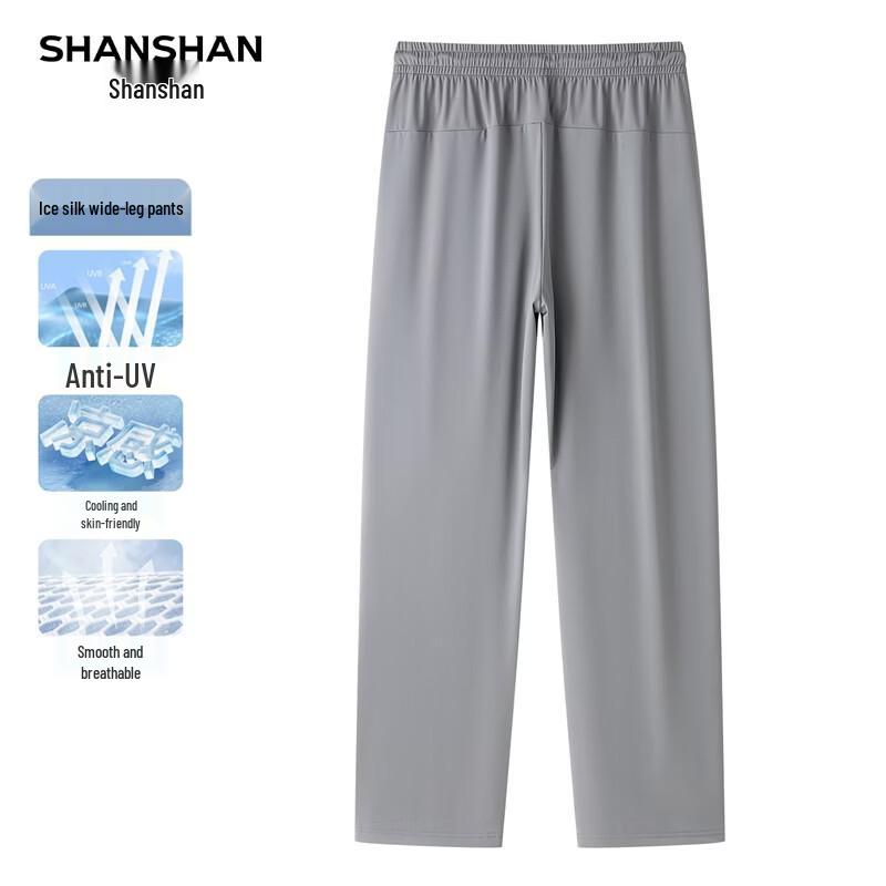 SHANSHAN Men's Ice Silk Business Casual Cooling Pants