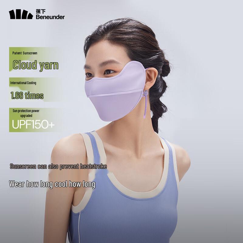 Beneunder Women's Cooling UV Protection Face Mask