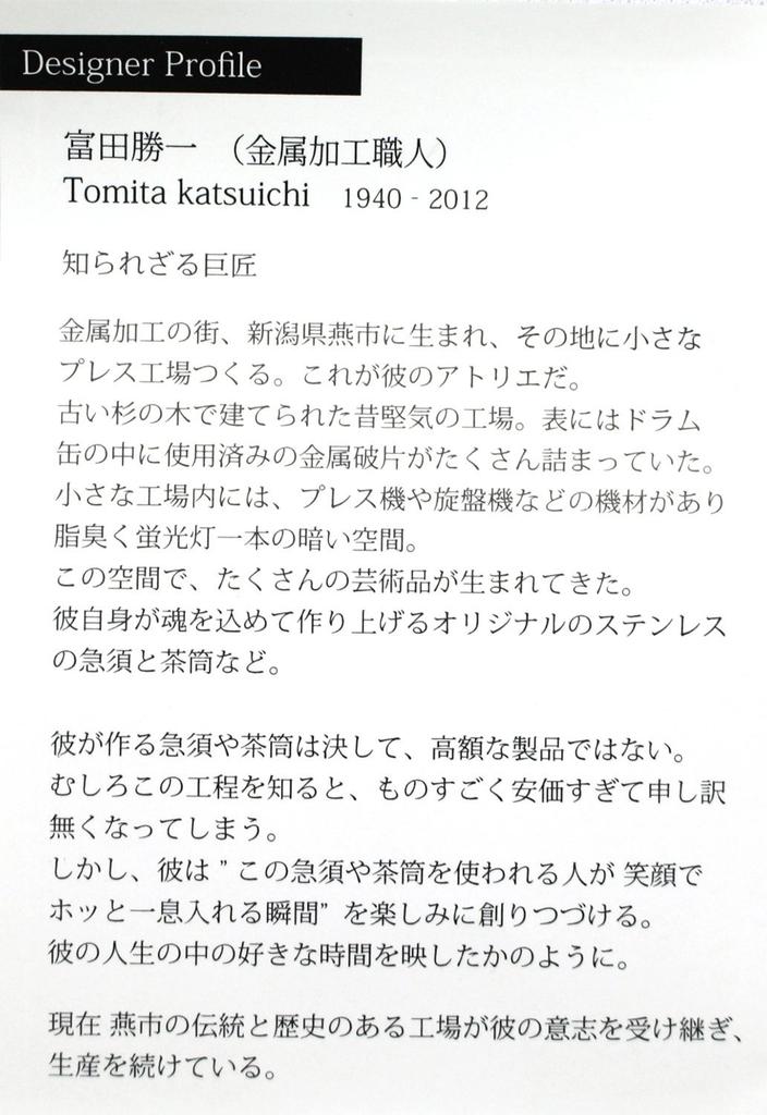 Blanche OM Oriental Modern 360cc Stainless Steel Made In with Stainless Steel Tea Perfect A330611 Associés Teapot, Japan, Strainer, Hygienic, Boxed,