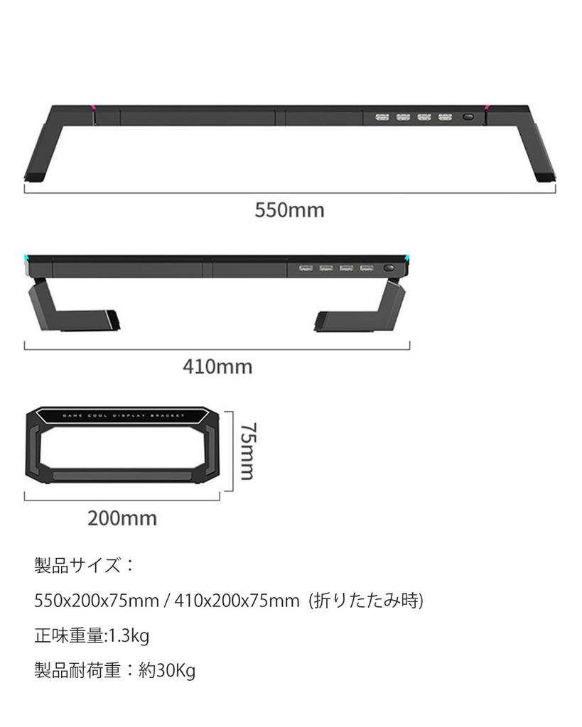 Monitor Stand with 4 USB Desktop PC Monitor Stand with Smartphone 8cm RGB PC Laptop Gaming 25kg Weight Capacity Ports, Stand, Stand, Drawer, Height,