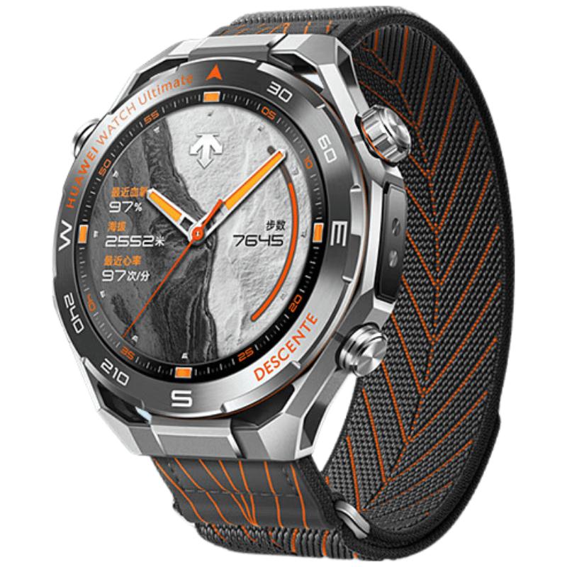 HUAWEI WATCH Ultimate 2 Expedition Series (CN version)