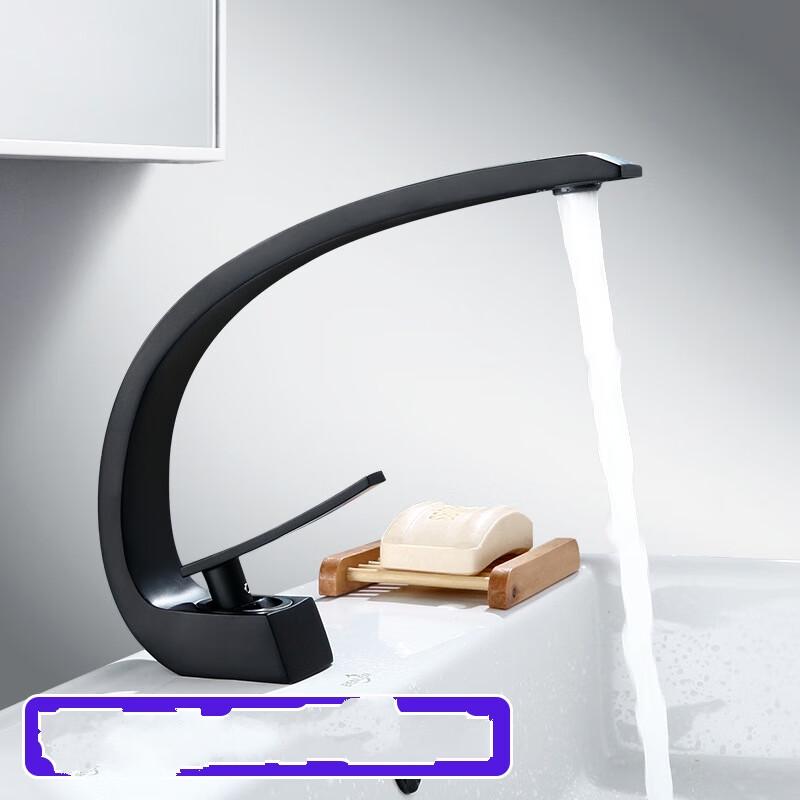 

Shengbei Moon Bend Elegant Black Basin Faucet