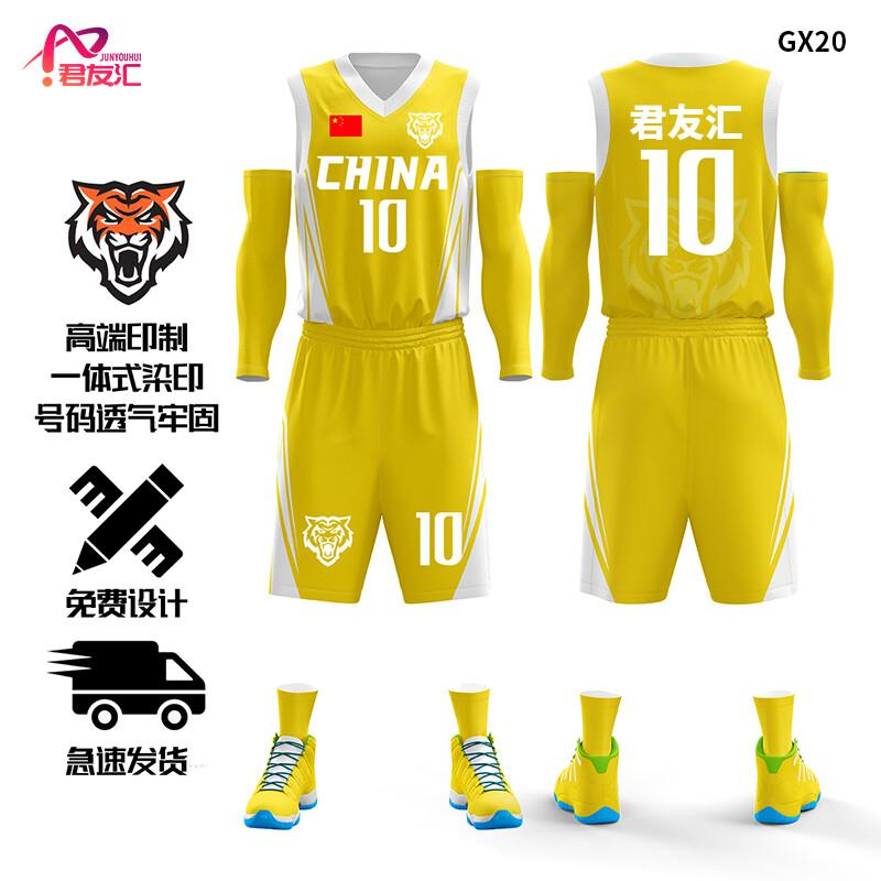 Customizable Unisex Basketball Jersey & Shorts Set