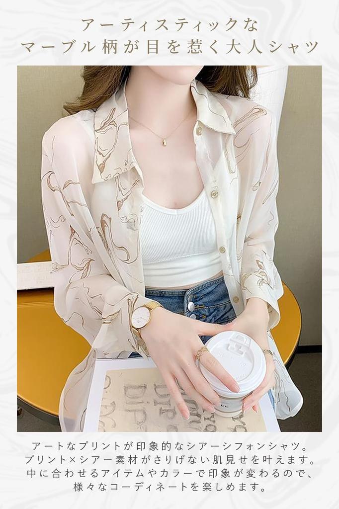 MITOTOMI Sheer Long Sun Loose Fit Women's Shirt, Cardigan, Sleeve, See-Through, Protection, (JP, Alphabet, M, Gray)