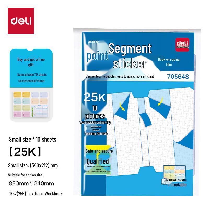 Deli Stationery Transparent Self-Adhesive Book Cover Film - Frosted, 25K/16K/A4 Sizes