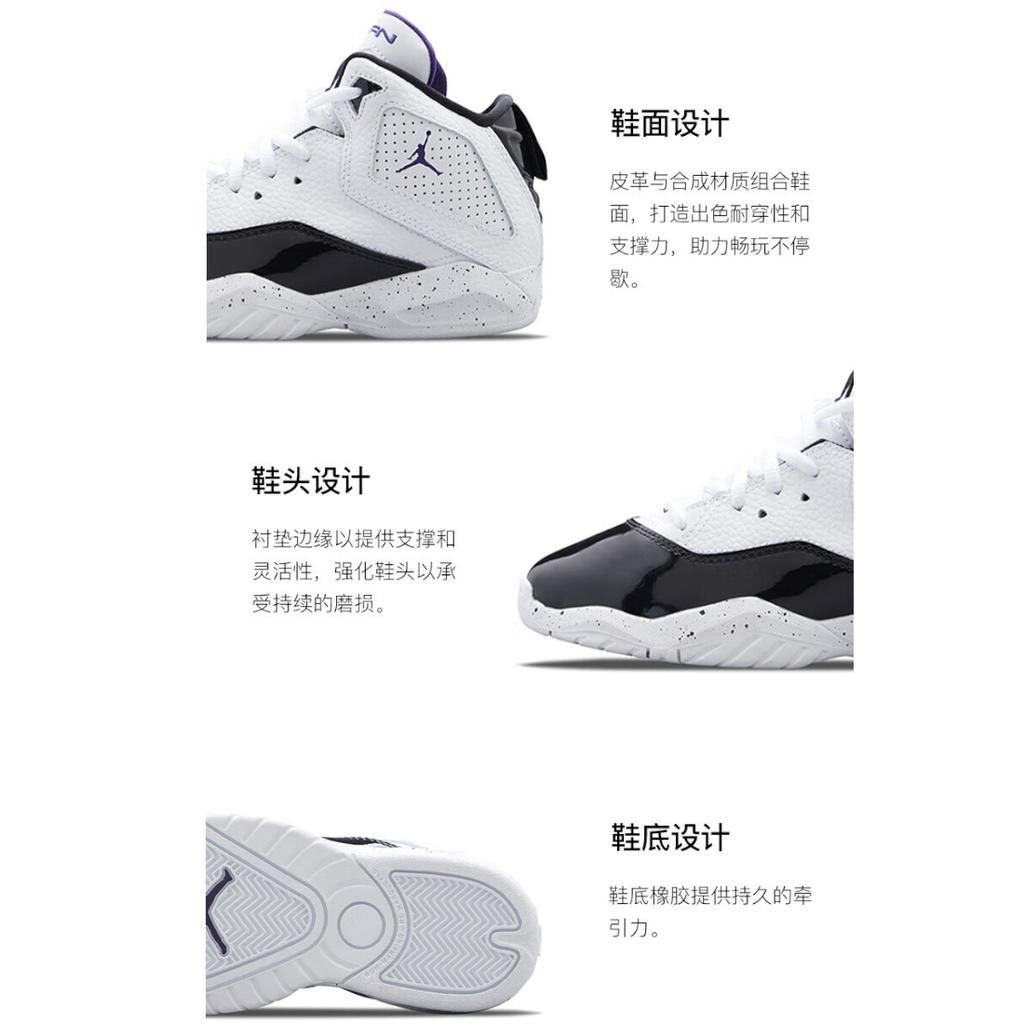 Jordan B'Loyal Leather Cushioning Mid Top Children's Basketball Shoes White Black Kids' CK1426-115