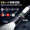 [New Enhanced Ultra-Bright LED Flashlight] Handheld Torch with White and Red COB Work Light, 6 Dimming Modes, Variable Zoom, Up to 500m Beam Distance,