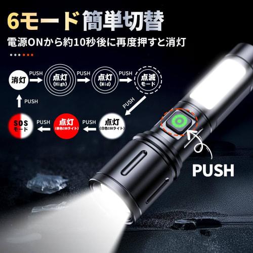 [New Enhanced Ultra-Bright LED Flashlight] Handheld Torch with White and Red COB Work Light, 6 Dimming Modes, Variable Zoom, Up to 500m Beam Distance,