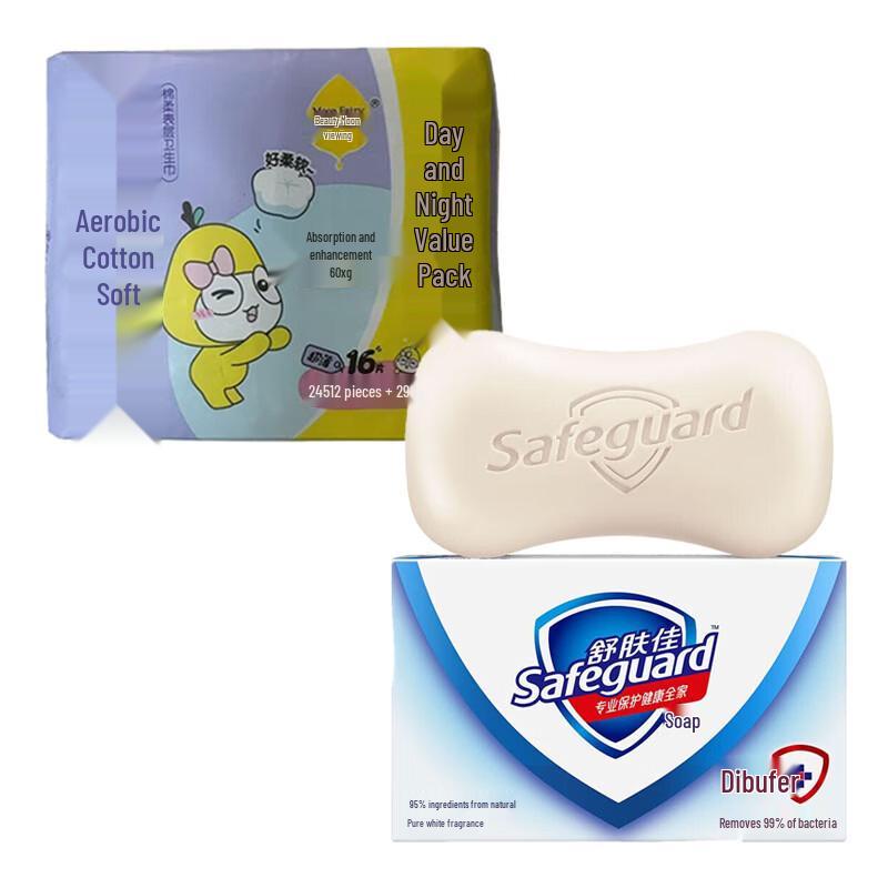 Safeguard Soap & JieTing Sanitary Napkins Bundle