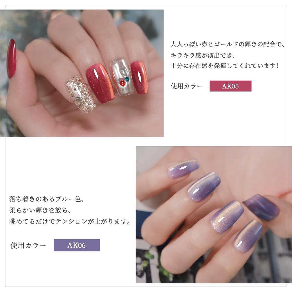 emigoro Magnetic Gel Nail Polish, Cat Eye Gel, 6-Color Set, UV/LED Compatible (AK-Morning Glory Magnetic Gel)