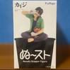 Kaiji Noodle Stopper Figure NustNo Box Contents Only