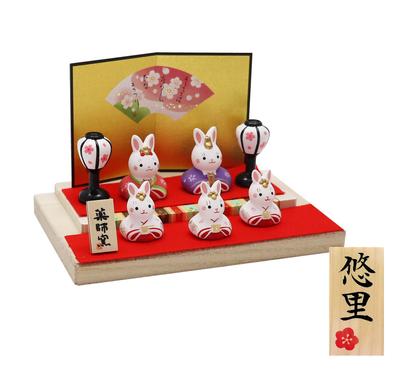 Osaka Choseido Original Compact Mini Hina Dolls Includes Name Engraving On Wooden Plaque Ceramic Hina Rabbit with Felt Mat Mat - (Shipped Separately)