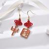 Red Flower Dangle Earrings for Women Metal Butterfly Hanging Earrings Exaggerated Ear Jewelry trend new pendientes mujer
