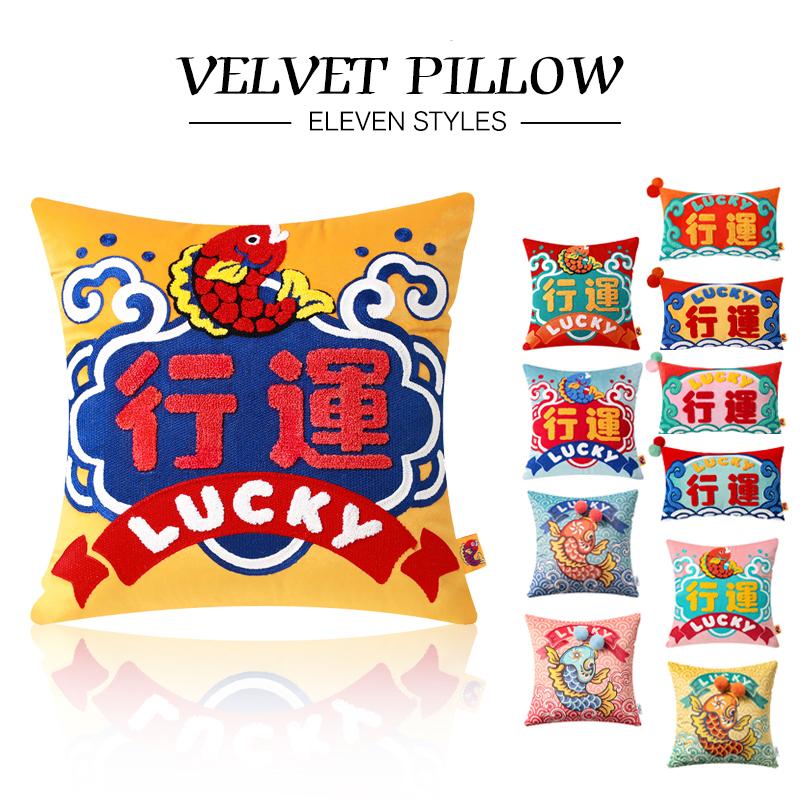 Velvet Tufted Koi Cushion Joy Chinese Traditional Lucky Fish Embroidery Cushion Cover Sofa Chair Bedding Decor Pillow