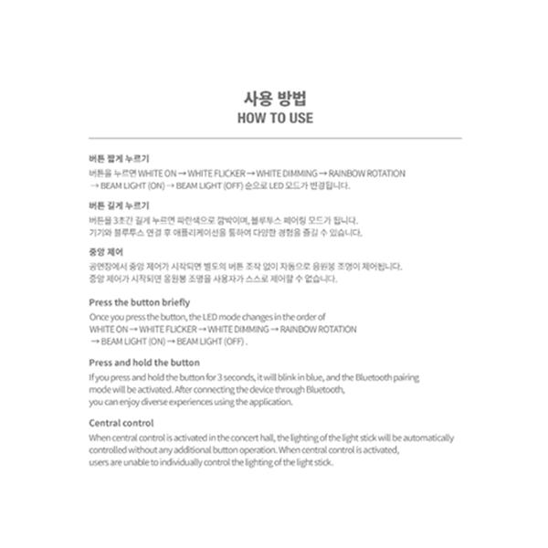 [Vorbestellung] 2PM NEUER OFFIZIELLER LICHTSTAB