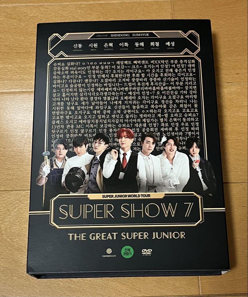 [USED] SUPER SHOW 7 DVD Superjunior Ss7
