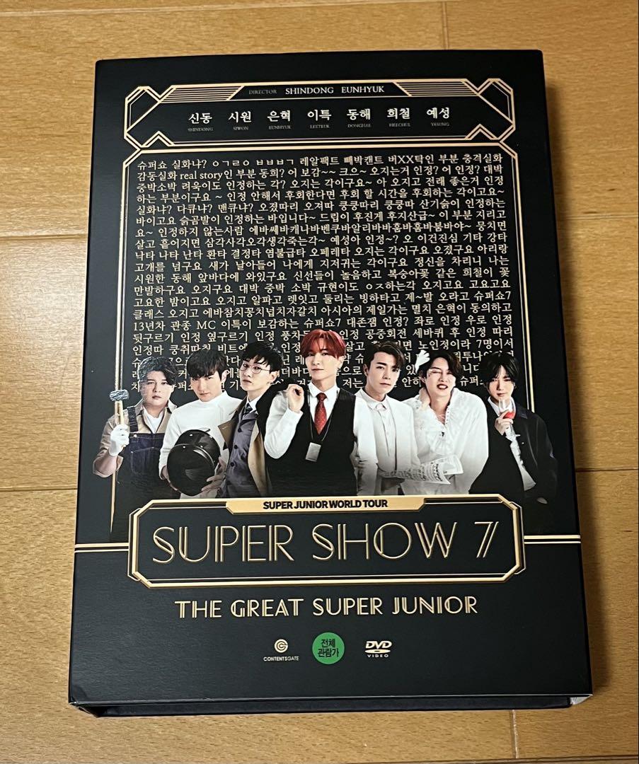 

[USED] SUPER SHOW 7 DVD superjunior ss7