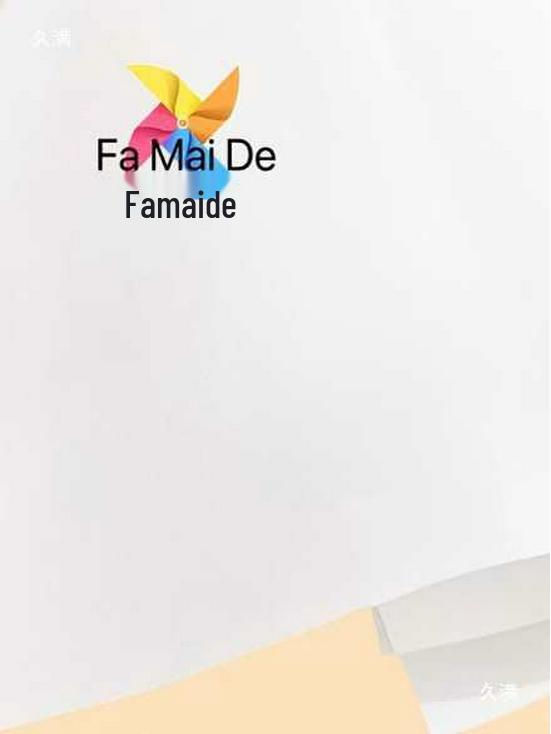 Baking Cloth & Heat Transfer Paper for Bean Mosaic - High Temperature Resistant Ironing Sheet