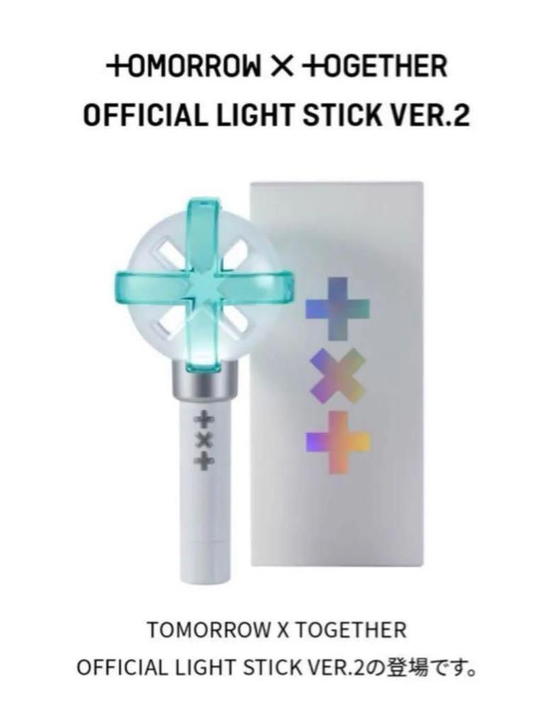 [USED] txt Penlight ver.2 TOMORROW X TOGETHER Official