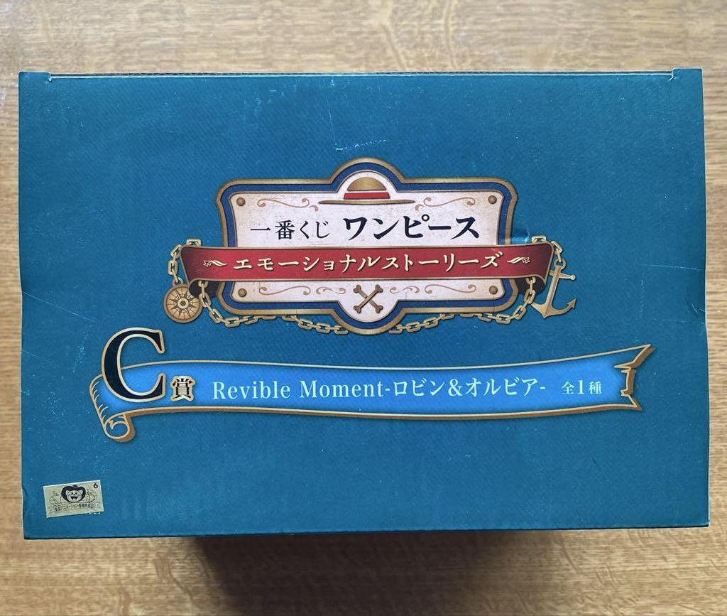 [USED] One Piece Revilble Moment Robin & Olivia