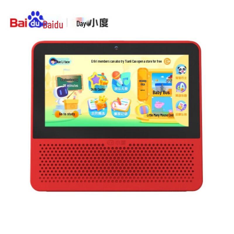 Xiaodu Smart Screen Air CN plug (adapter included)