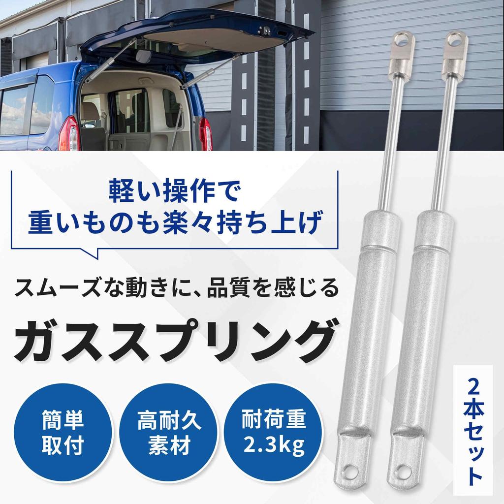 ARISELIFT Gas Spring, General Purpose, Lift Support, Earthquake Damper, Gas