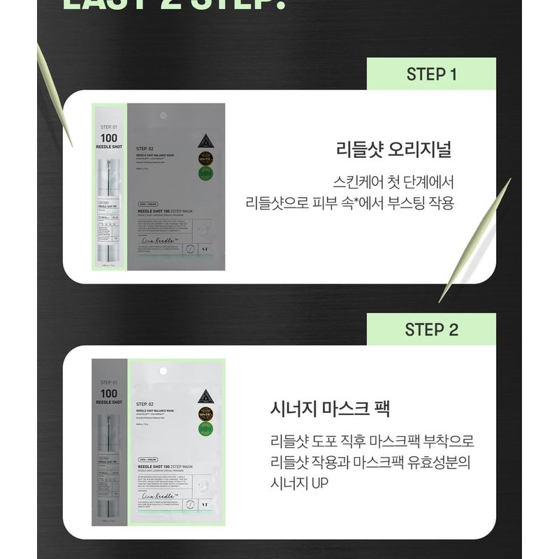 VT - Reedle Shot 100 2 Step Mask Bundle Set