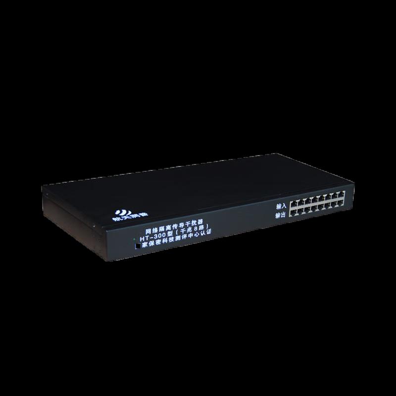 

HT-Runpu HT-300 Gigabit 8-Channel Network Isolation Protector