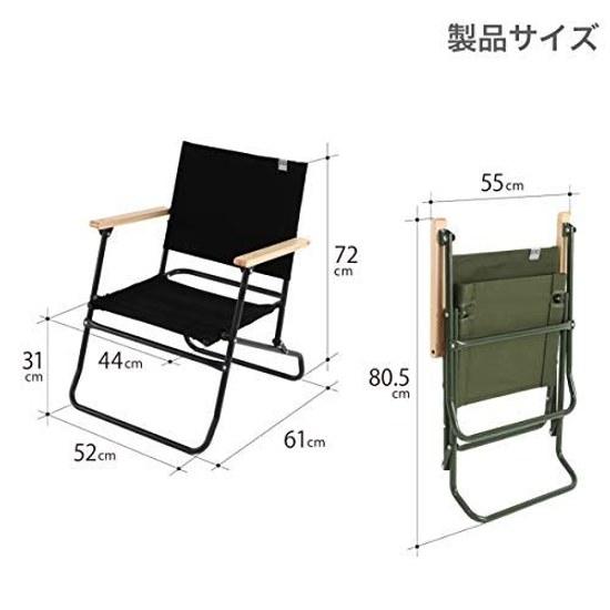 DOD Low Rover Chair style