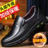 Leather Shoes Men'S First Layer Cowhide Father Shoes Autumn And Winter Shoes In The Old Round-Headed Men'S Shoes