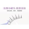 xixi - Soft & Anti-Freeze False Eyelash Glue