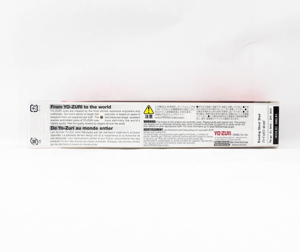 Yo Zuri Crystal Minnow DD 130 mm Schwimmender Köder R1136-HBGS (2431)