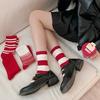 5 Pares de Calcetines Festivos a Rayas Rojas hasta la Rodilla, Tejido Térmico Cómodo, Lavables a Máquina, para Parejas
