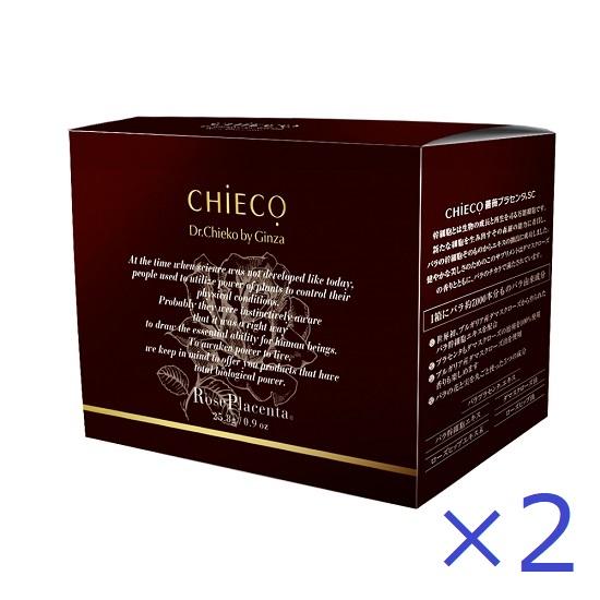 Youth & Radiance – Fan Favorite – Beauty Food by GINZA-TOMATO, Rose Placenta® SC (1-Pack / 2-Pack)