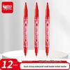 Qixin Quick-drying Double-headed Oily Marker Pen