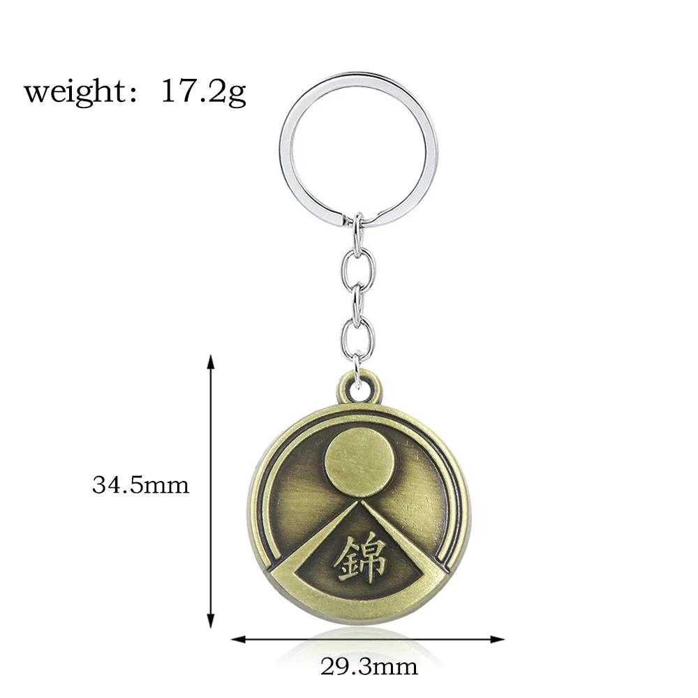 Gioco Yakuza Kiwami Portachiavi Kiryu Kazuma Logo Ciondolo in Metallo Portachiavi Per Uomini Donne Regalo di Natale Gioielli Cosplay