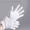 White Cotton Etiquette and Performance Gloves