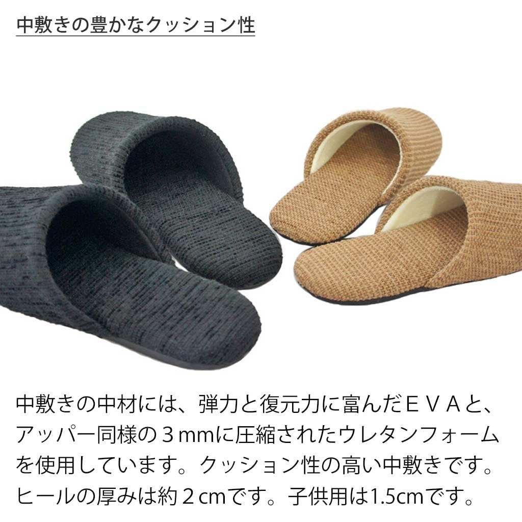 Hakihaki Kobo Slippers by CREO Soft Mould Size L to Made in Beige - Men's Slippers, (Up 26.5cm), Japan, Washable, Quiet,