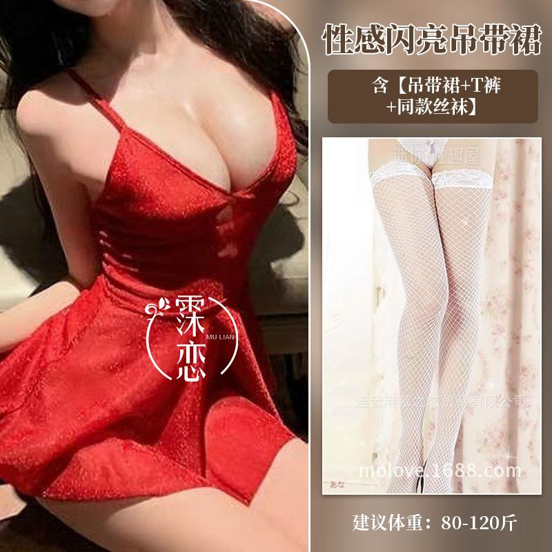 Sexy Lingerie Women's Sexy Shiny Hot Dress Seduction Nightclub Suspender Passion Dating Robe