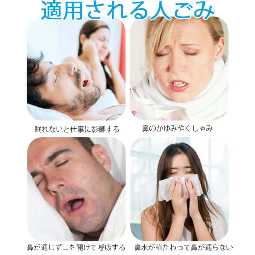 Selinear Anti-Snoring Aid, Magnetic, Breathable Nose Pads, 15-Day Supply, Nasal Dilator Tape for Snoring Prevention, Improves Nasal Congestion, Preven