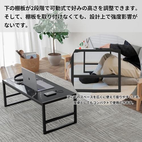 LunarLight Coffee Table, 100cm Wide, 45cm Deep, 38cm High, Perfect As a Center Table, Living Room Table, Coffee Table, or Desk, Compact Design, Adjust