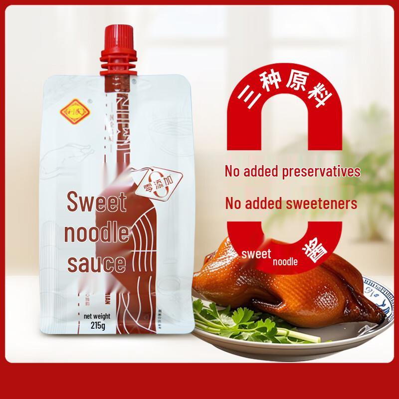 Limin Assorted Chinese Bean Pastes