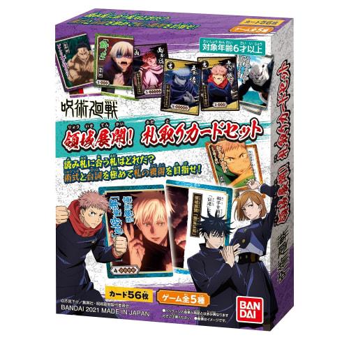 

BANDAI Jujutsu Kaisen Domain Expansion! Fudatori Card Set