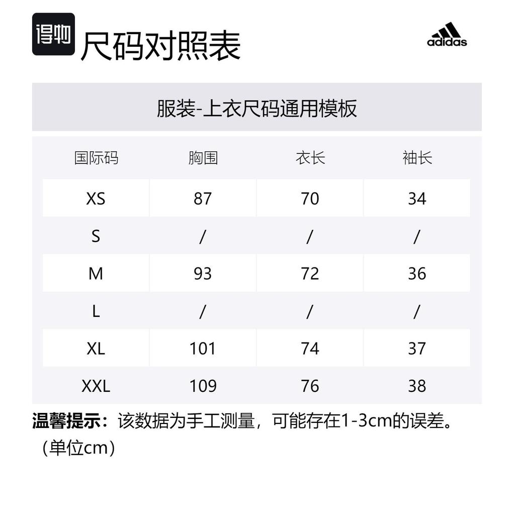 Adidas Italy 2024 Away Authentic Jersey IN0659