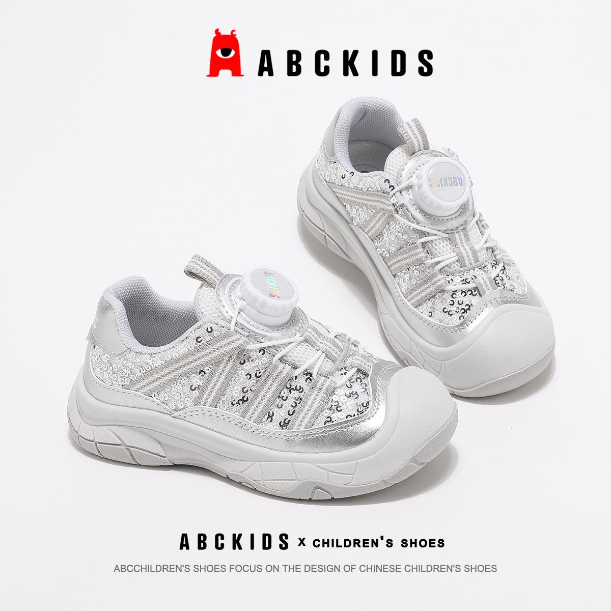 ABCkids Girls  Glitter Princess Sneakers - 2025 Autumn Fashion Outdoor Casual Shoes 27
