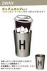 OGURA Stainless Steel Alphabet Convenience Store Coffee Vacuum H Tumbler, Initial, Cup, 450ml, Insulated, Insulated,