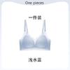Liquid Foundation Invisible Underwear Women's Summer Small Chest Seamless Lift Anti-sagging Beauty Back Breathable Bra Cover Summer Thin