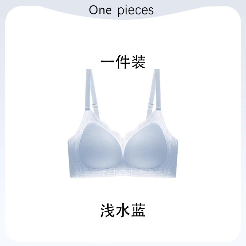 Liquid Foundation Invisible Underwear Women's Summer Small Chest Seamless Lift Anti-sagging Beauty Back Breathable Bra Cover Summer Thin