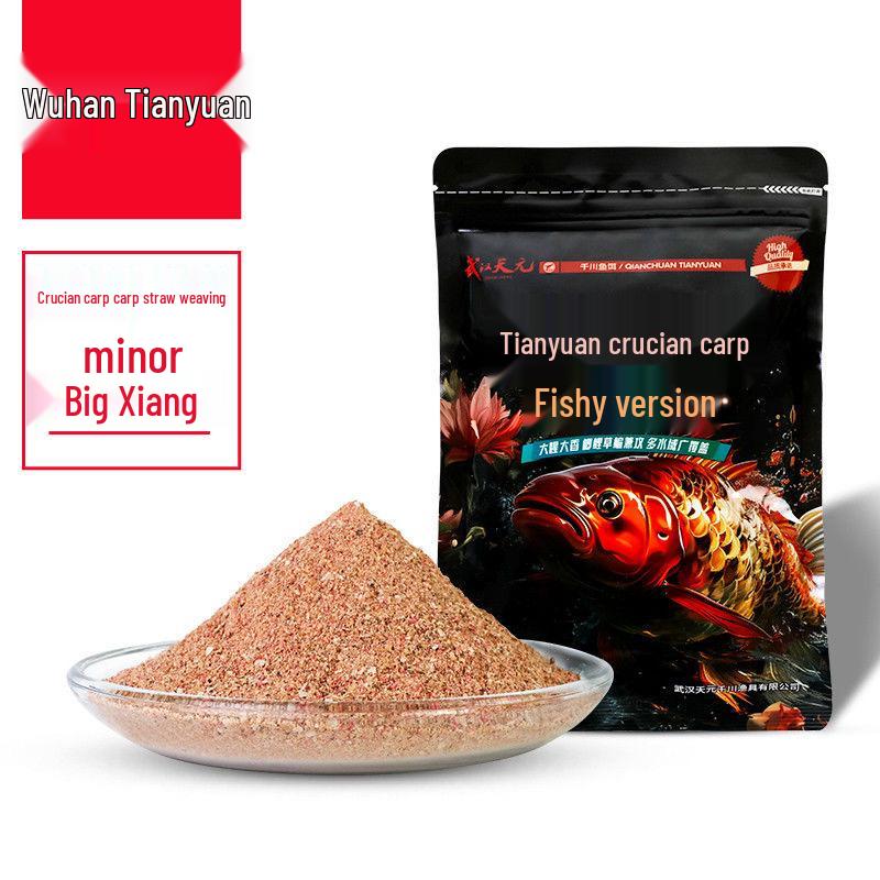 Jijia No. 2 Aromatic Crucian Carp Bait: All-Purpose Autumn/Winter Solution for Wild Fishing